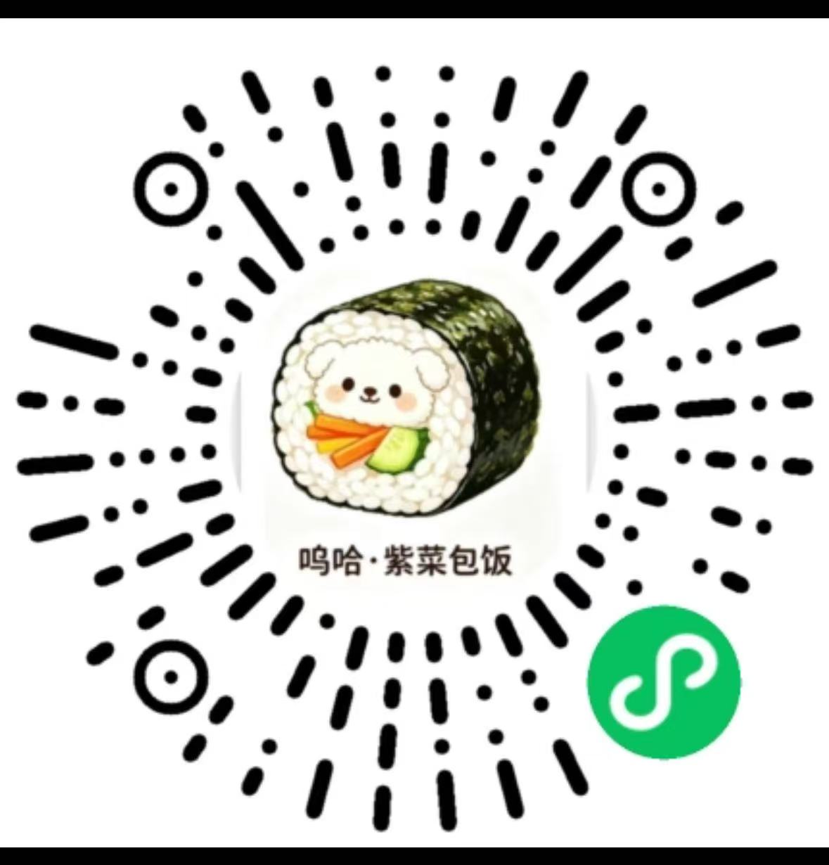鸣哈·紫菜包饭微信小程序二维码