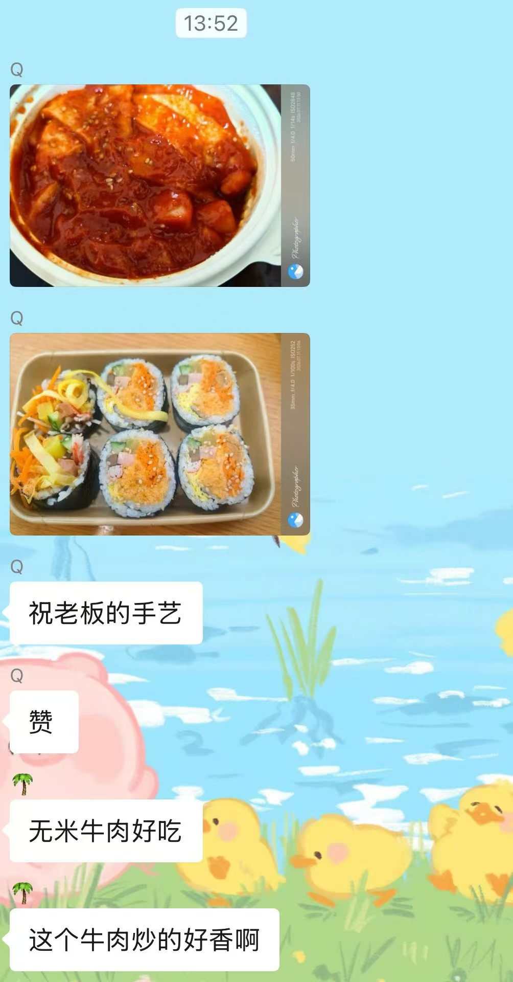 顾客评价：手艺好，无米牛肉好吃