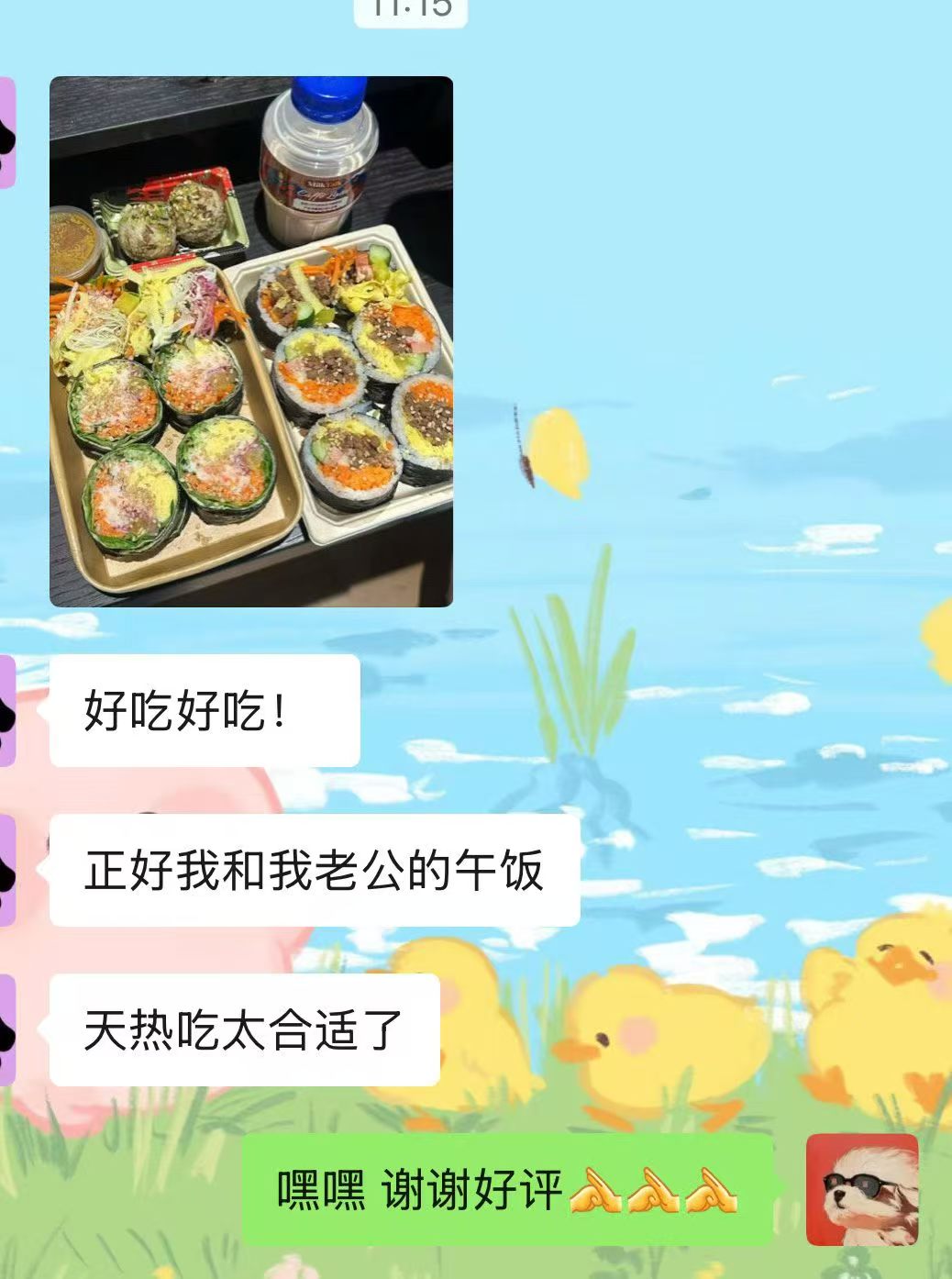 顾客评价：好吃好吃，正好作为两人的午饭
