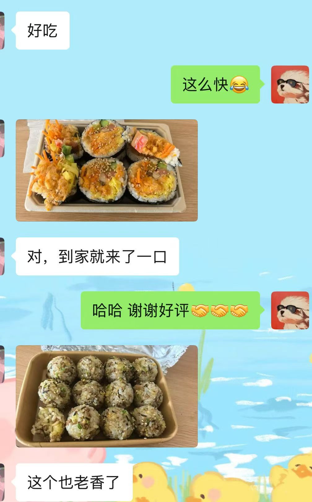 顾客评价：到家就吃了一口，小饭团也很香