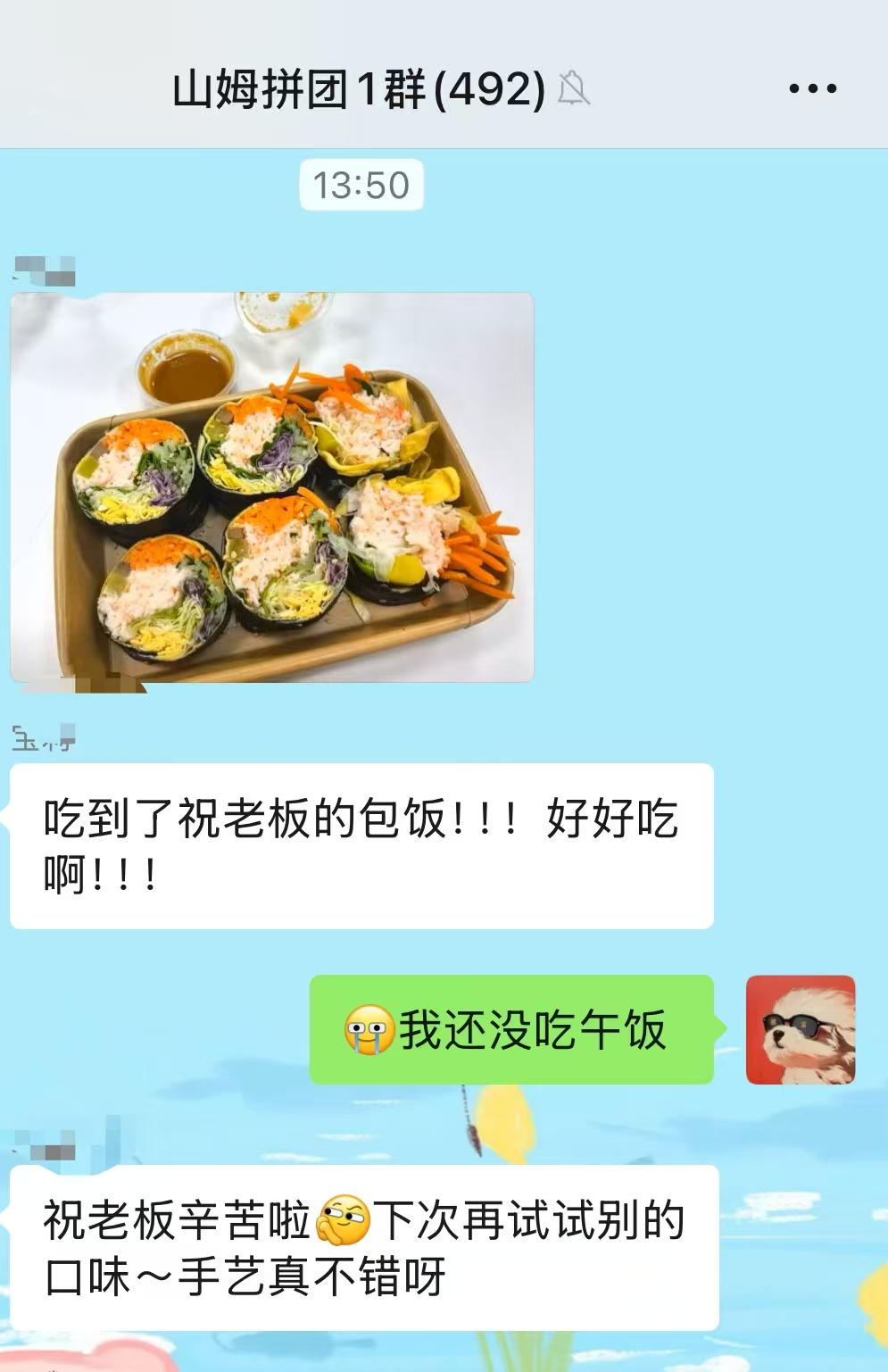 顾客评价：包饭好好吃，手艺真不错