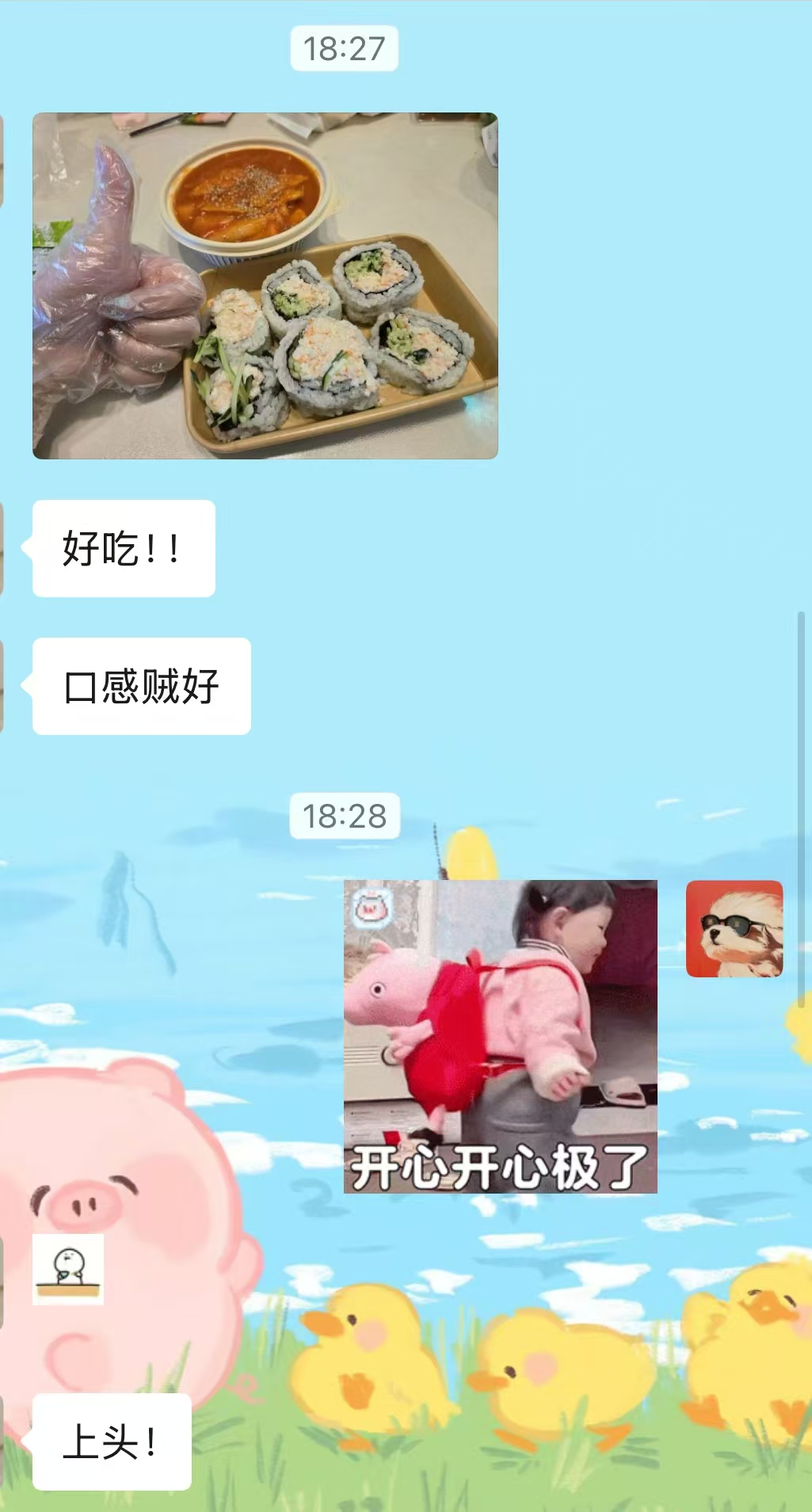 顾客评价：好吃，口感好
